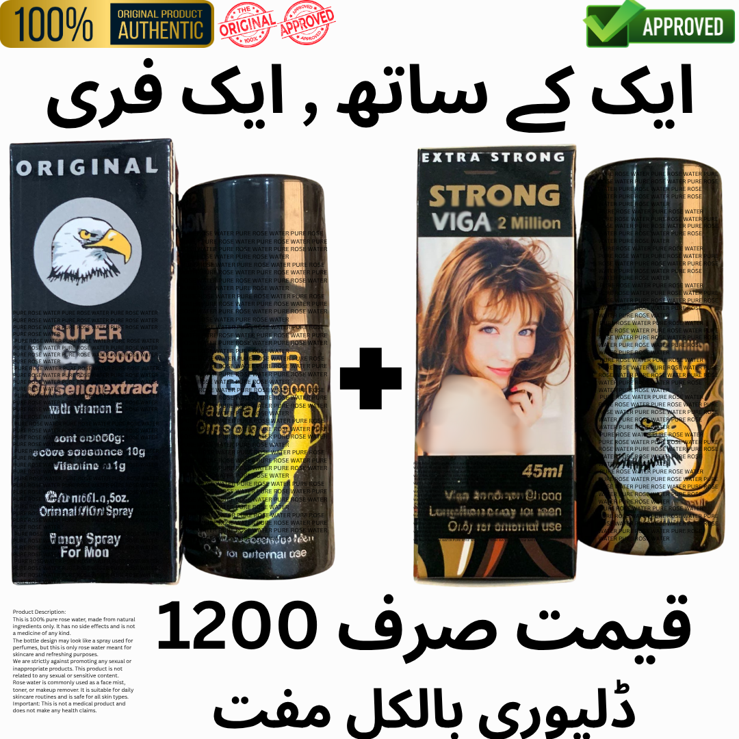 VIGA 2 MILLION + VIGA 99000
